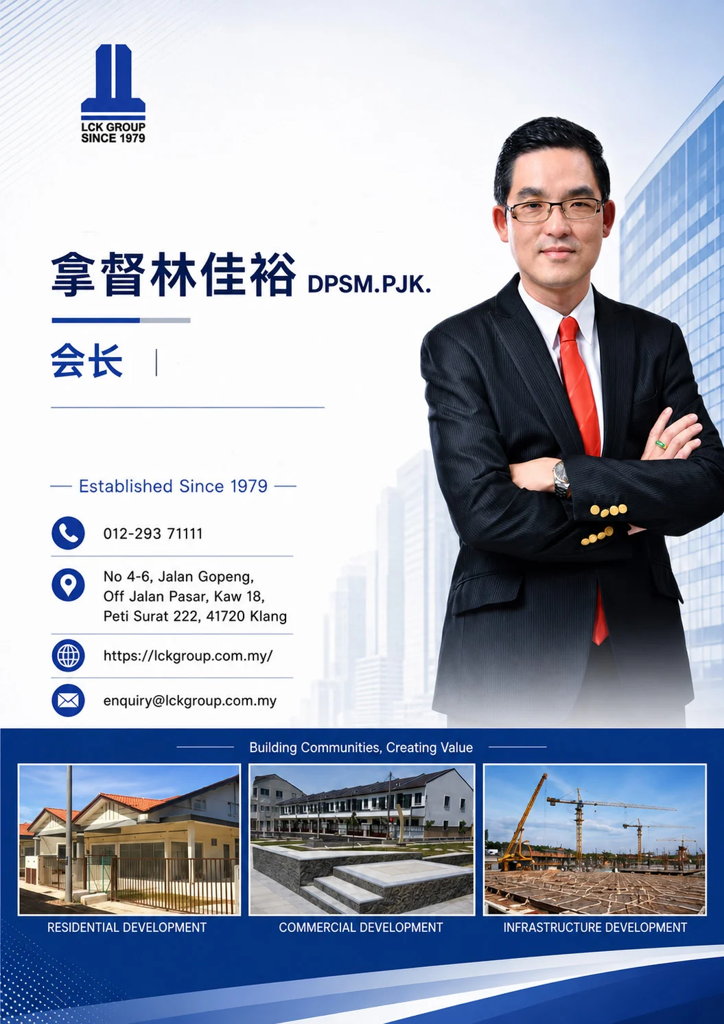 Official 2026 SCSME profile page for LCK Holdings Sdn Bhd.