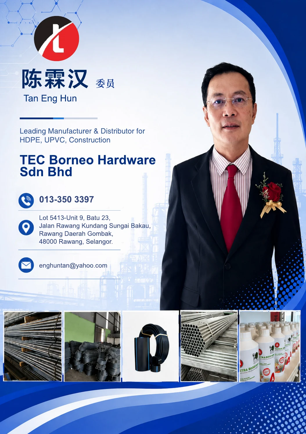 Official 2026 SCSME profile page for TEC Borneo Hardware Sdn Bhd.