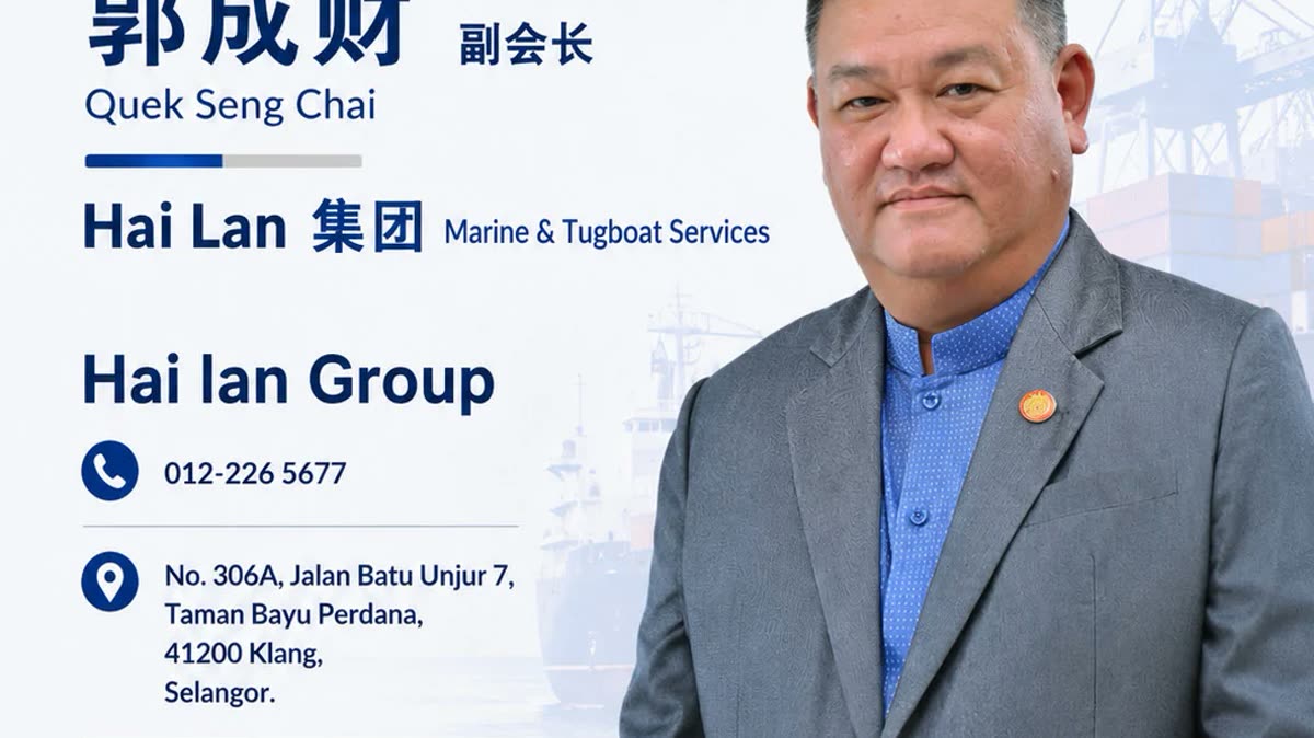 Official SCSME profile-card image for hai lan group