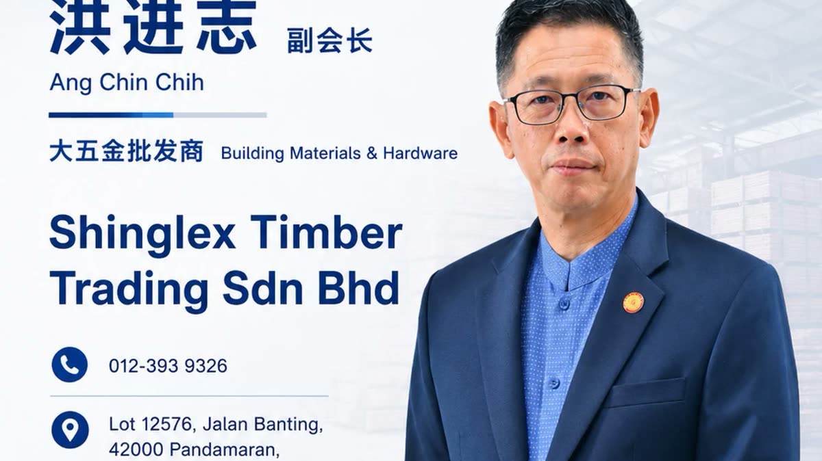 Official SCSME profile-card image for shinglex timber trading